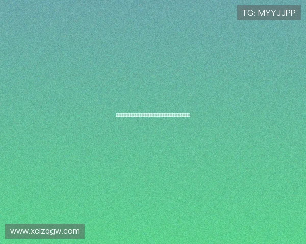 怀特盛赞冈萨雷斯比赛理解深刻拼劲十足称其为球队贡献巨大价值