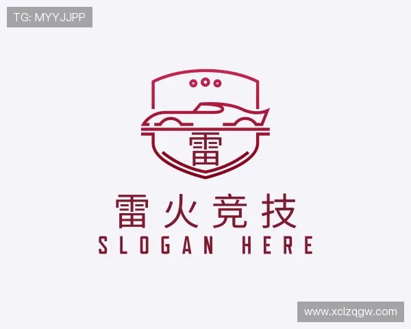 解读雷火竞技官网