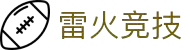 雷火·竞技(中国) - 亚洲电竞先驱